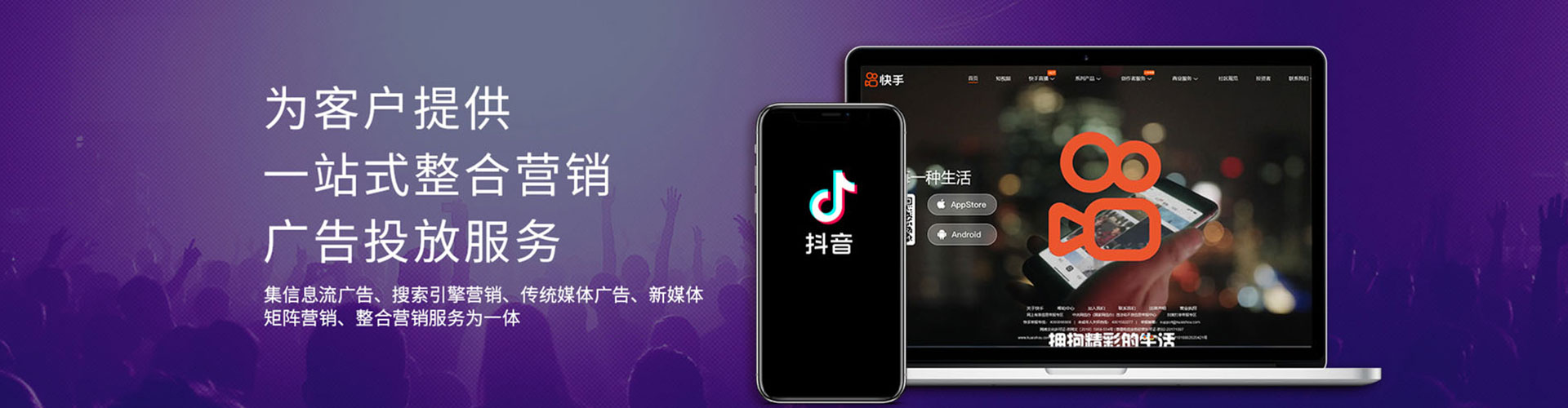 鞍山小红书信息流